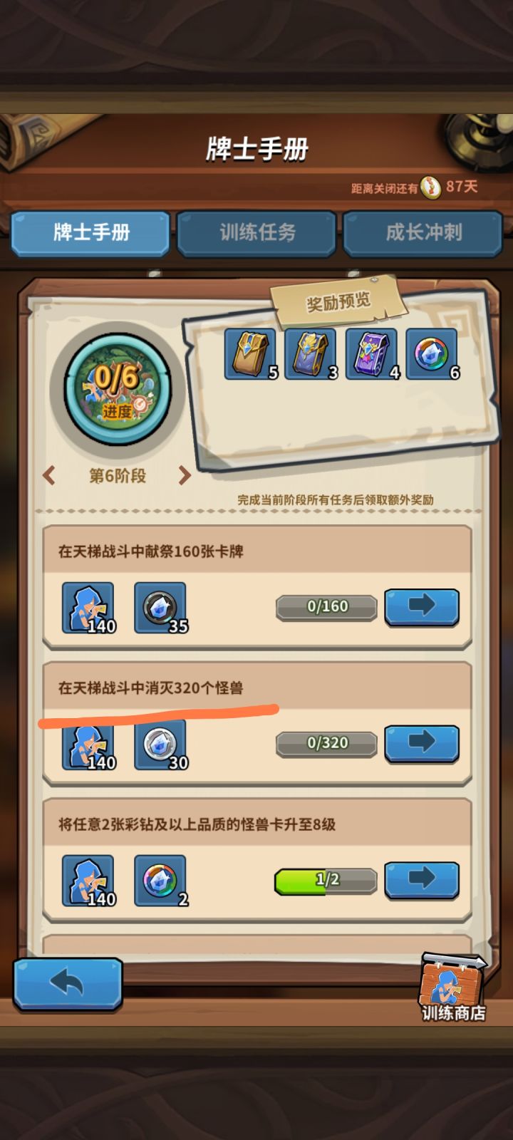 刚刚更新完，微信不能切号登陆了？？截图