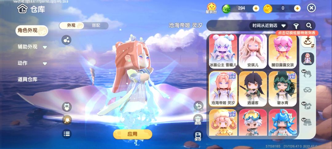 谁能帮我号估个价 2