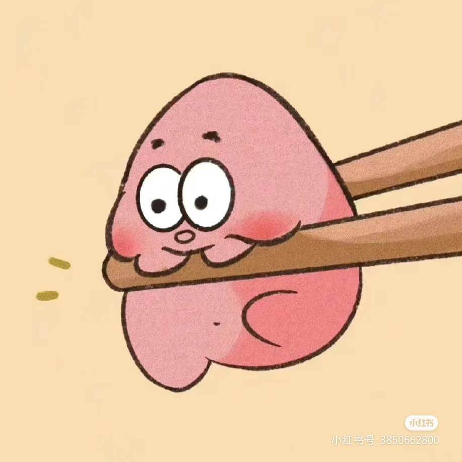 有人组队摸鱼吗 1