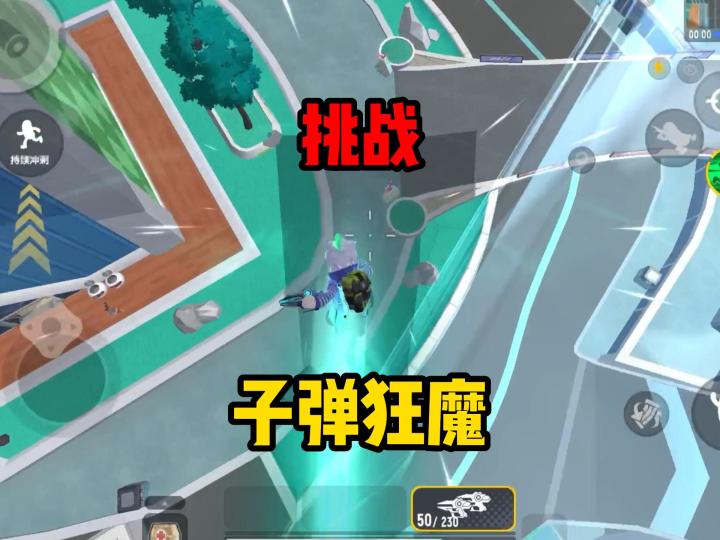 香肠派对:挑战子弹狂魔,不想捡空头截图