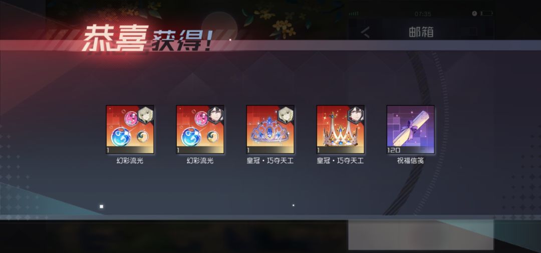 尤弥尔榜一get 2