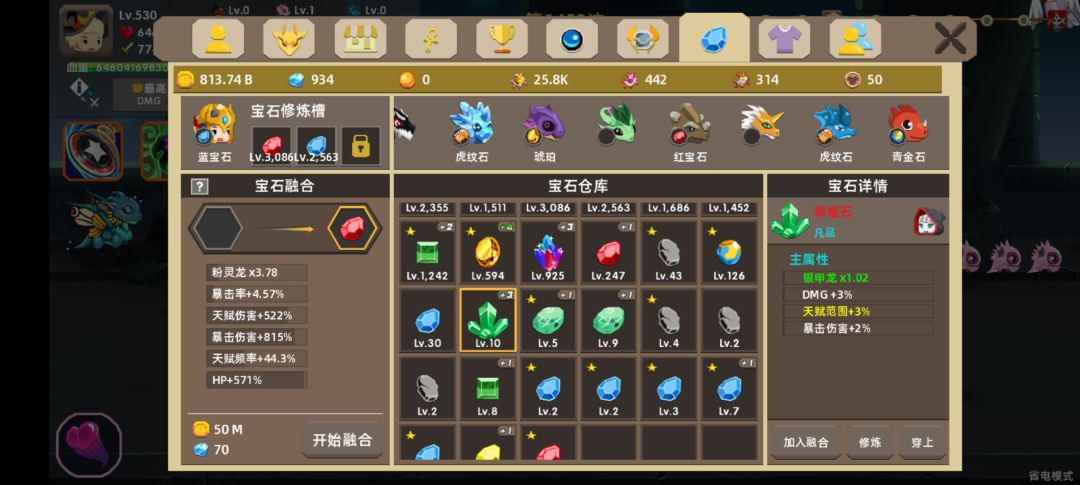 银专 1
