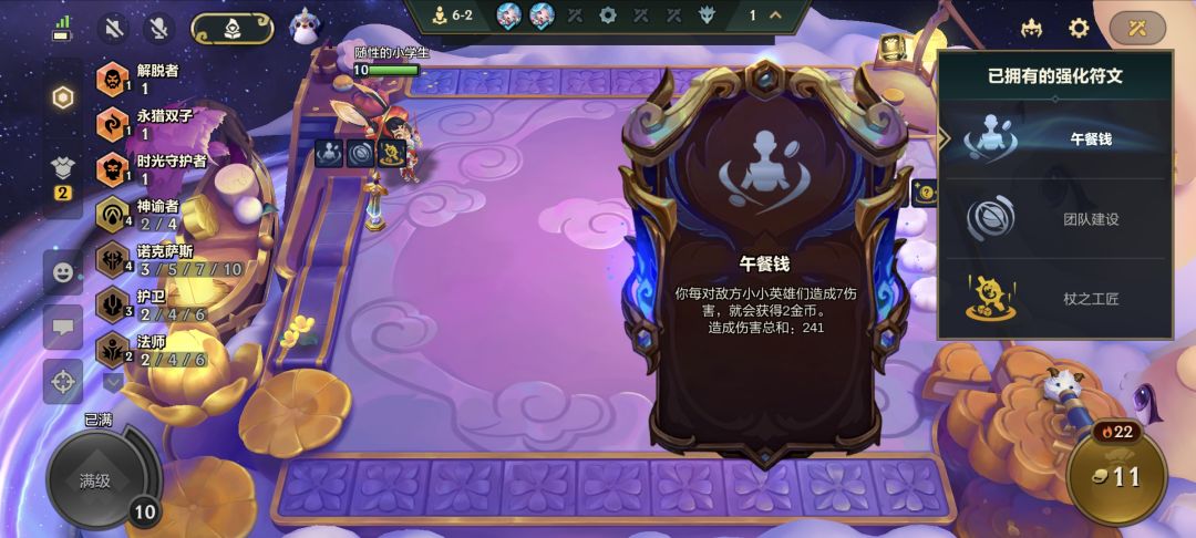 比混沌召唤的钱还多 1
