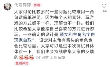 不用吵了，等内测吧