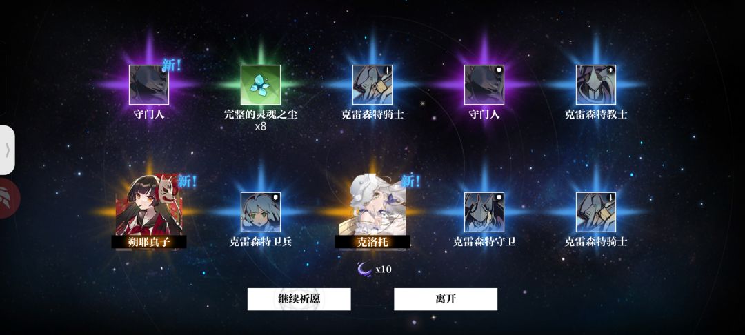 能用吗,这两个人物 1
