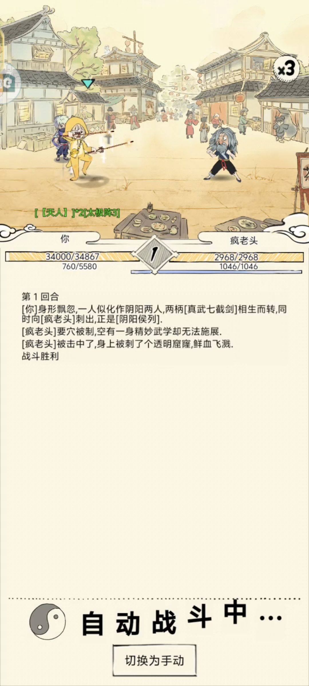 这是bug吗？ 3