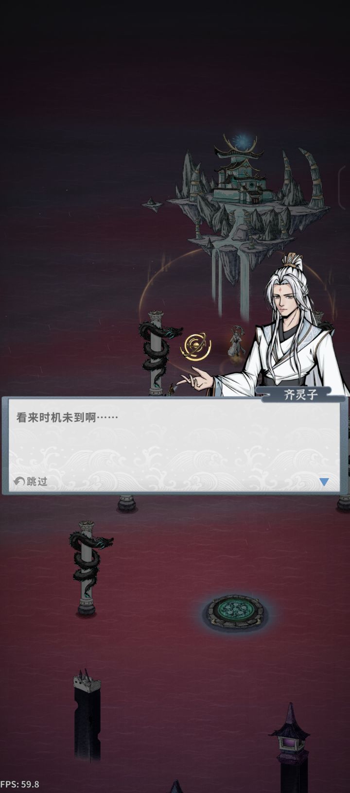 零氪第13天,卡师尊了截图