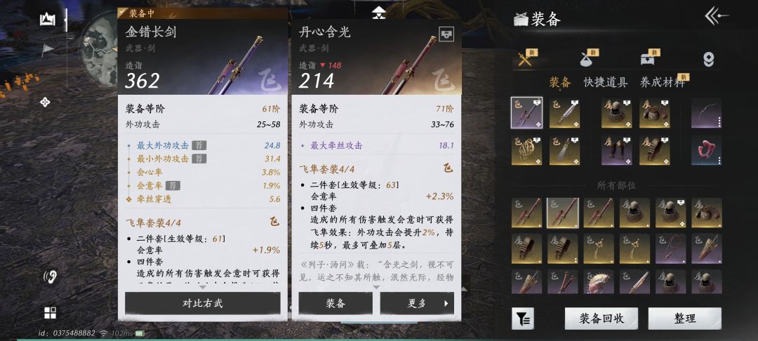 你们也一样吗 3