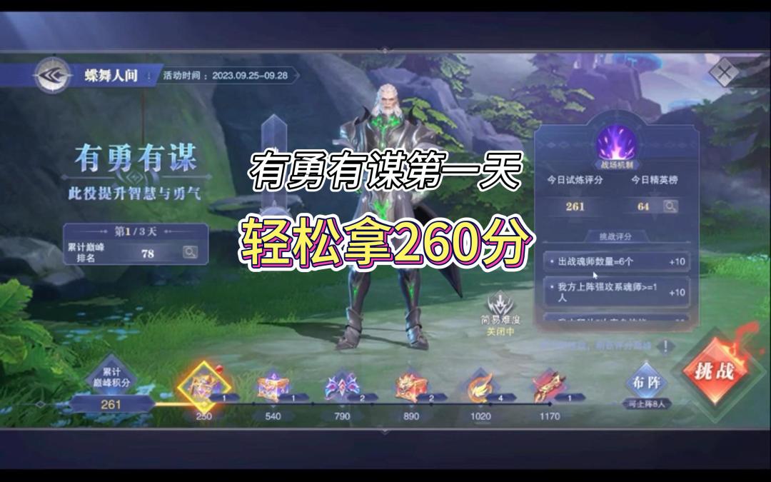 video-3699316