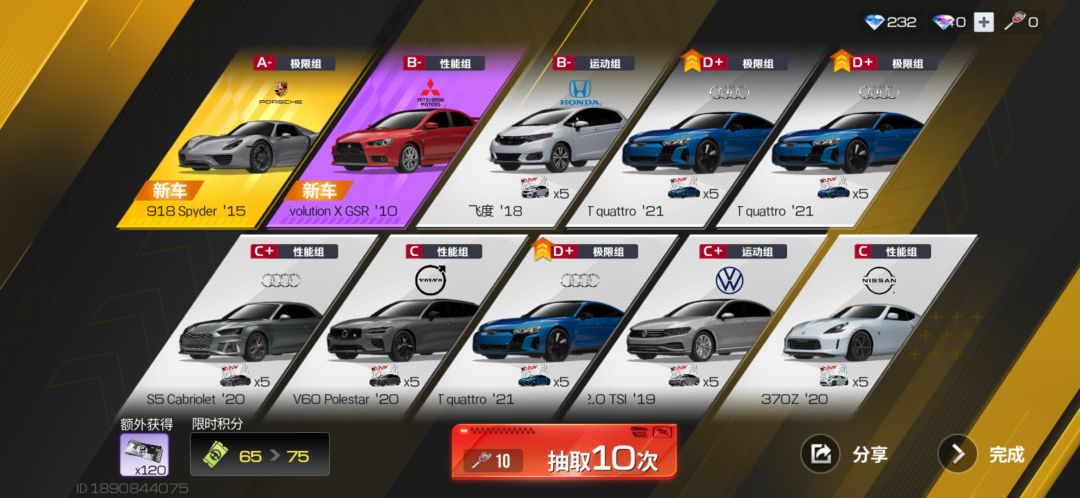 动态图片 2