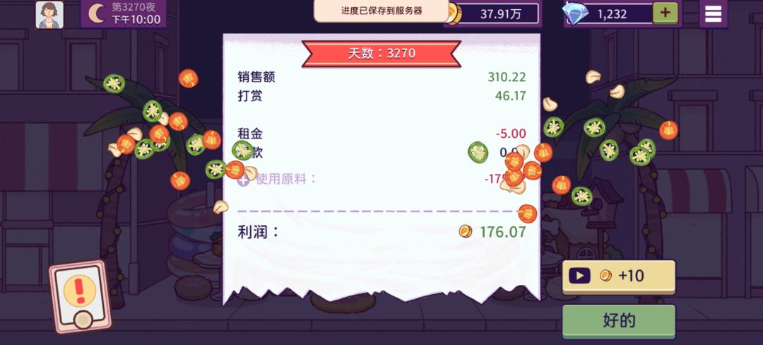 动态图片 18