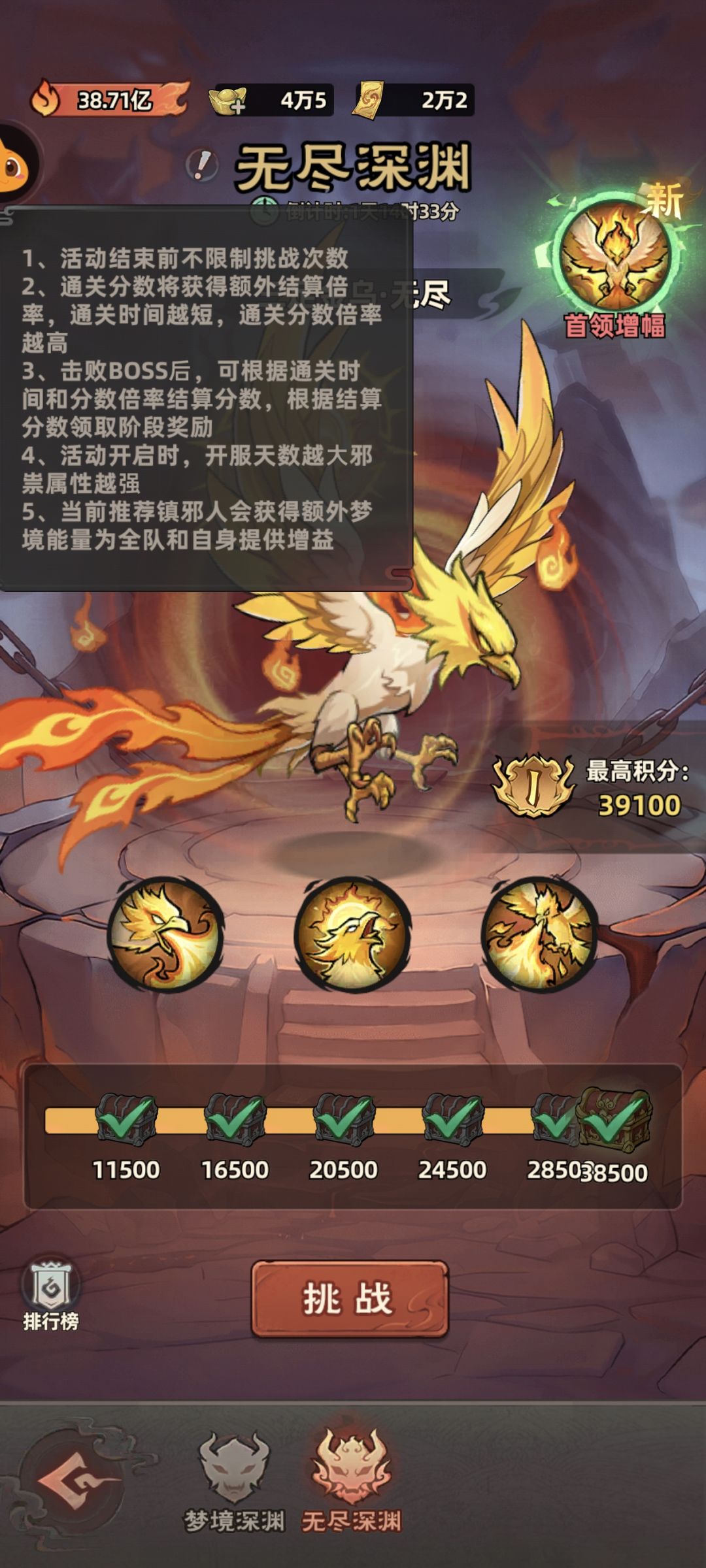 小氪36天,躺平 2