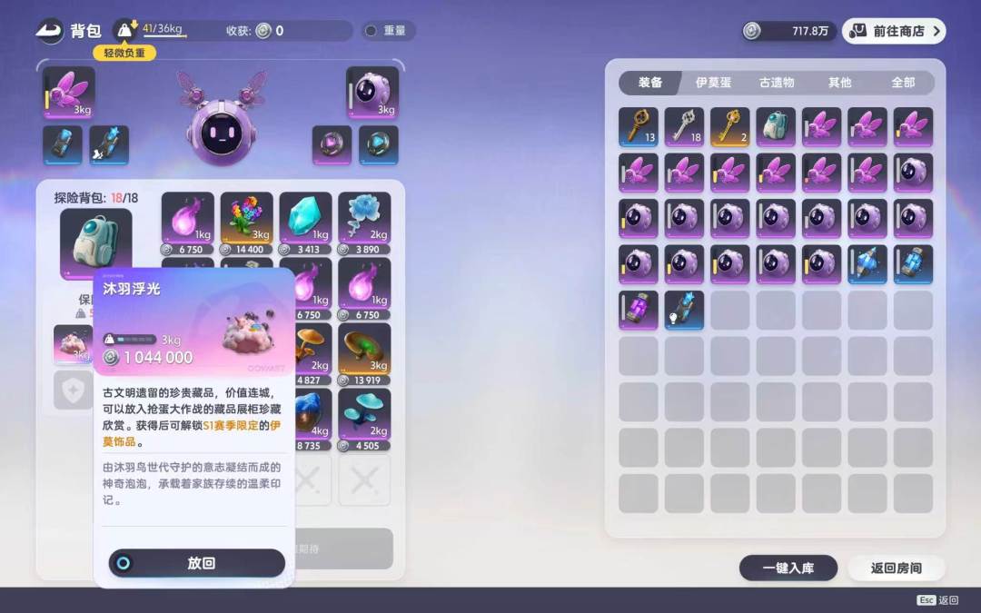 快蛋黄了! 3