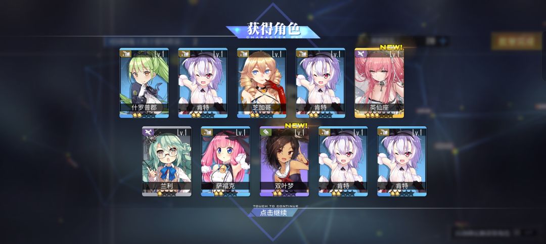 大佬们,刚入坑,求配队 2