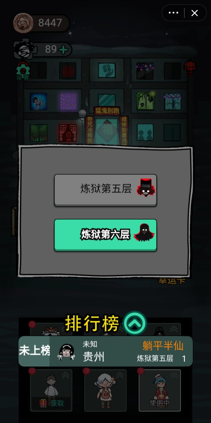 不靠技术,全靠肝硬截图