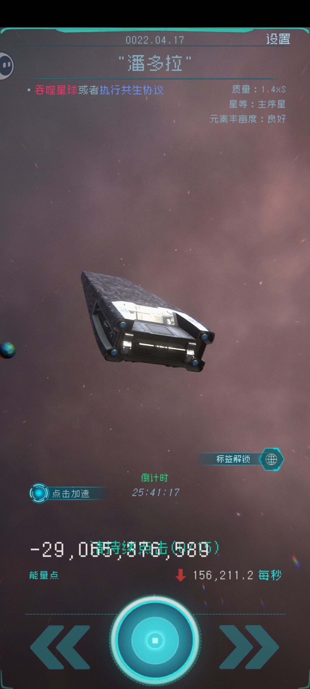 搞“时密”和“星火”在第七星双卡双待了 2