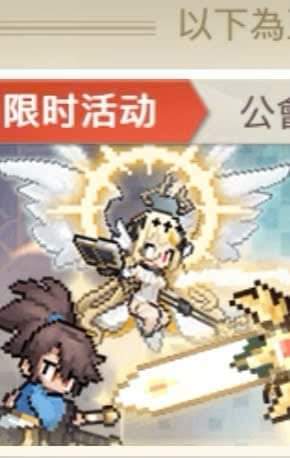 新光耀世！天平上位 2