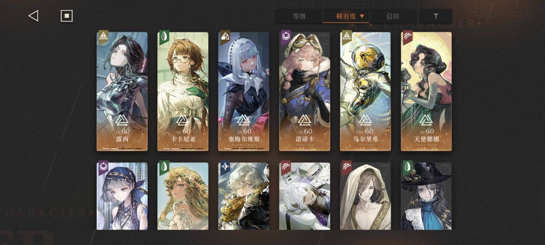 能不能给孩子配个队 2