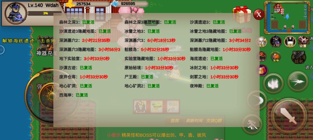 动态图片 2
