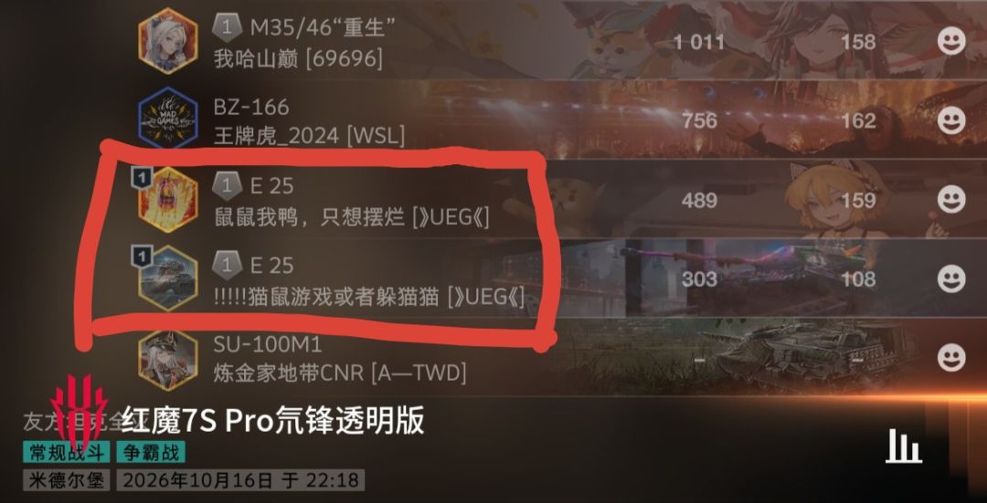 动态图片 4
