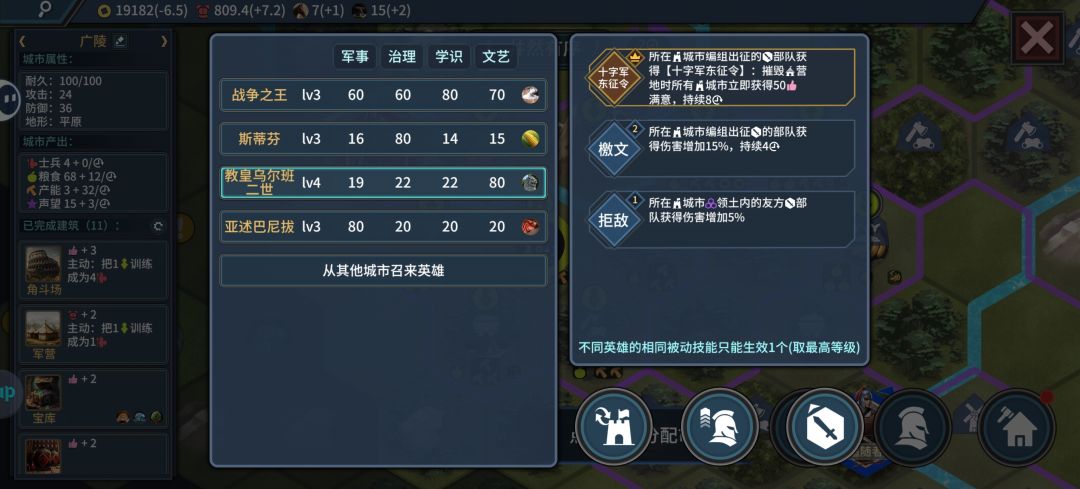 浪费券 1