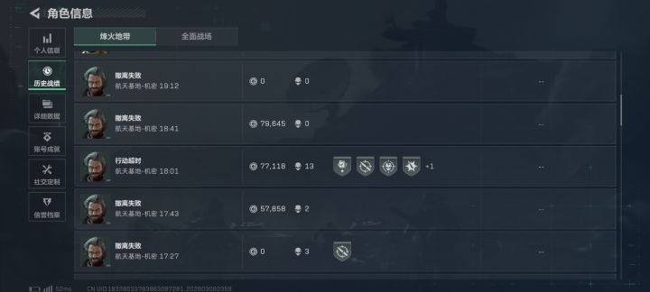 唉我怎么老贝榨啊截图