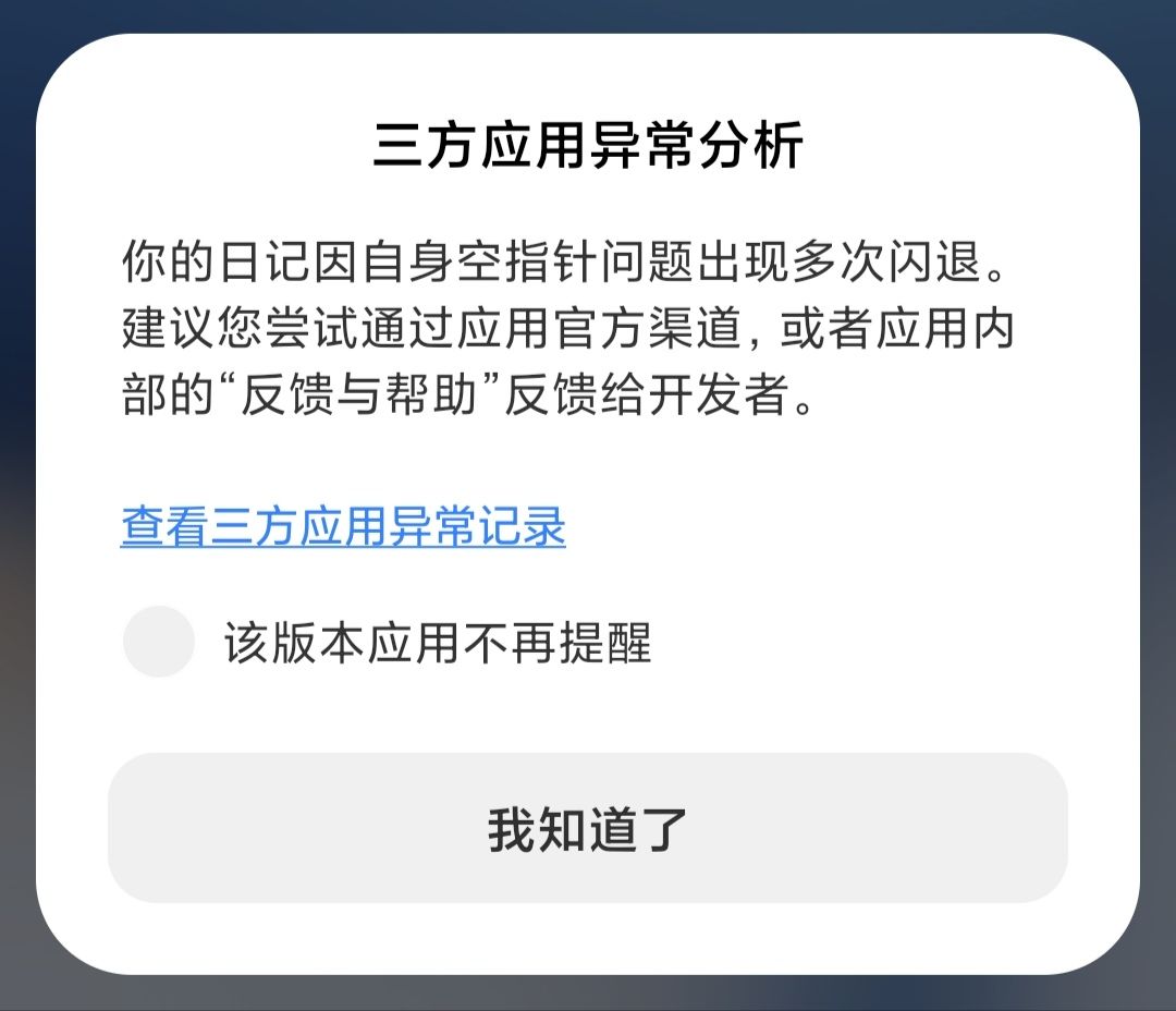 没法开会员了 1