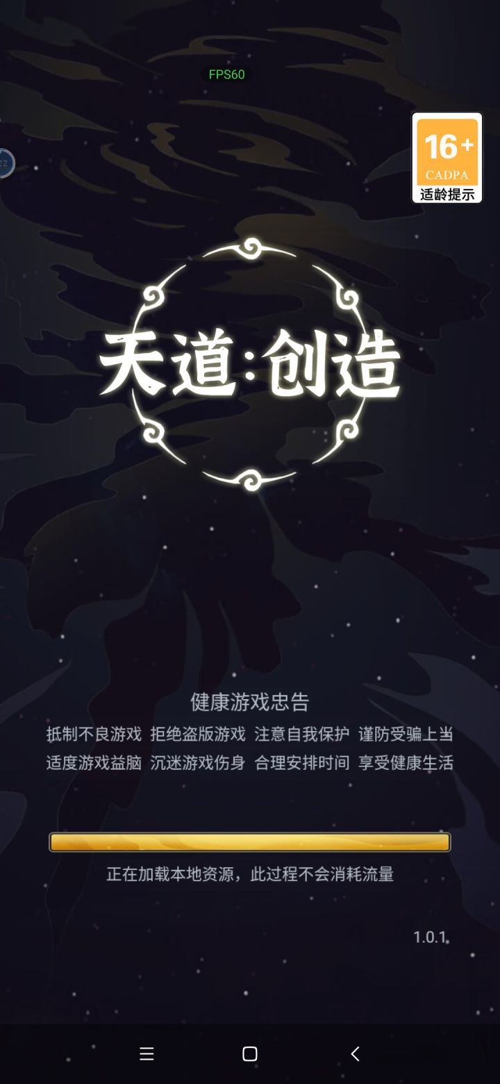 。。。。才开服还是个单机，这都能卡？截图