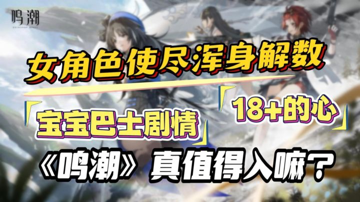 原:我似乎打了一个寒颤~二游又添说出吾名、逗汝一笑的部将?截图