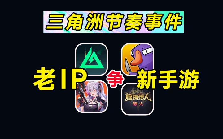 鹅鸭杀、卡拉彼丘手游上线 10月联动满满截图
