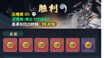 家人们谁懂啊，白策荒古65单梅狸猫毕业了！（顺便聊聊荒古感想）