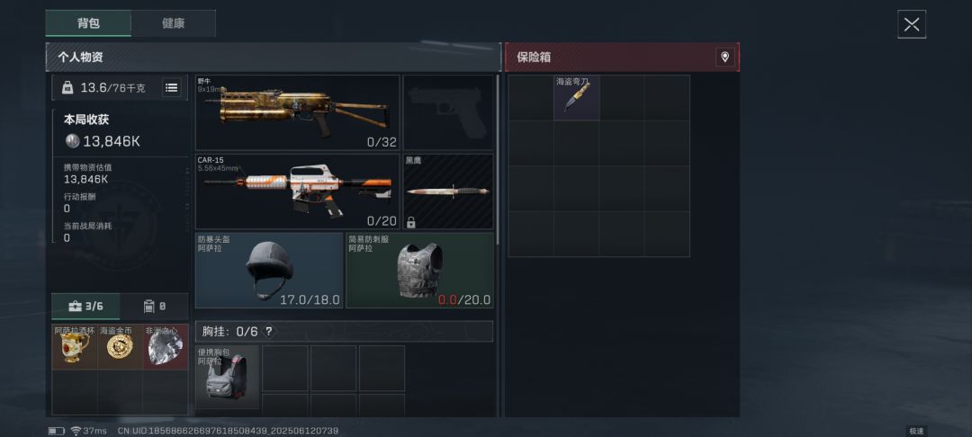心 2