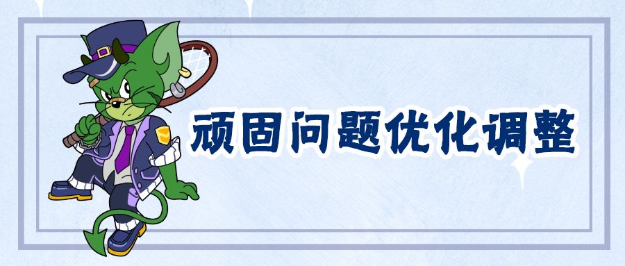 地图机制与NPC迎来优化，带给你焕然一新的游戏体验！截图