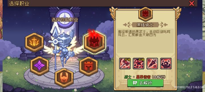 新手刚玩，这玩不了吗截图