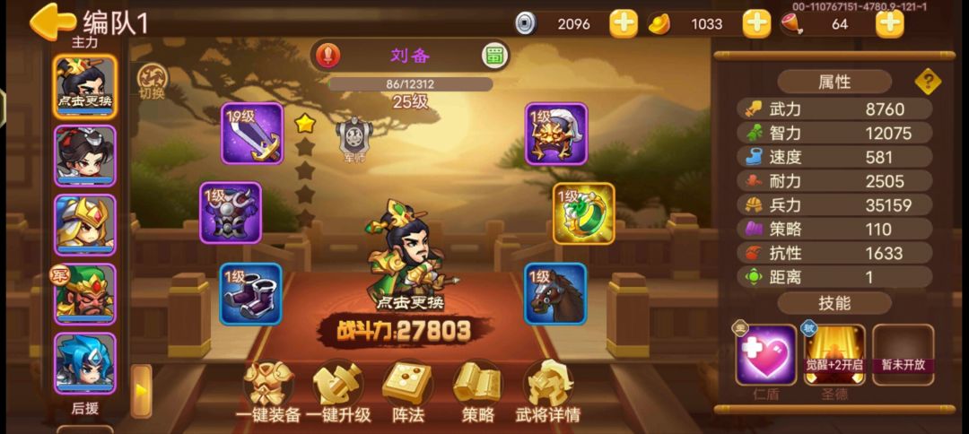 纪念贴 1