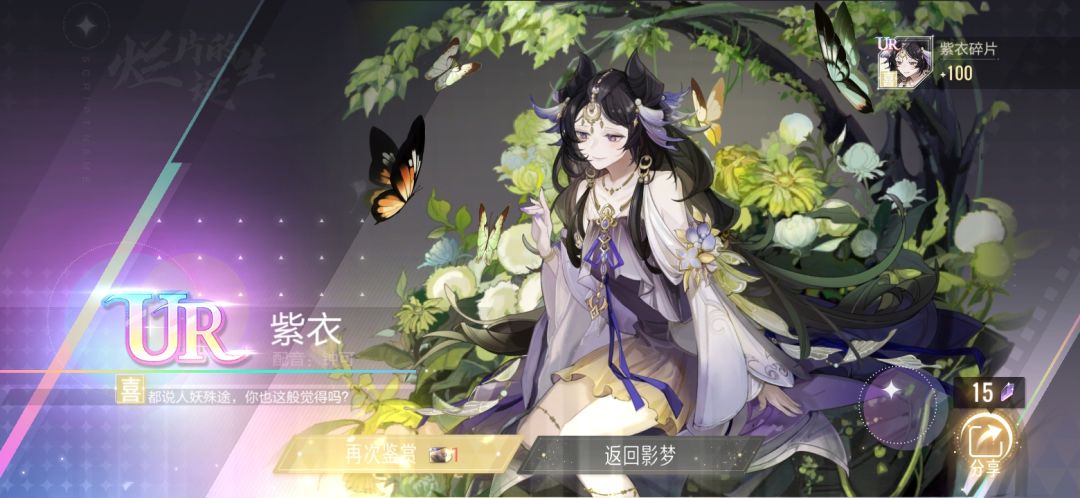 抽卡 2