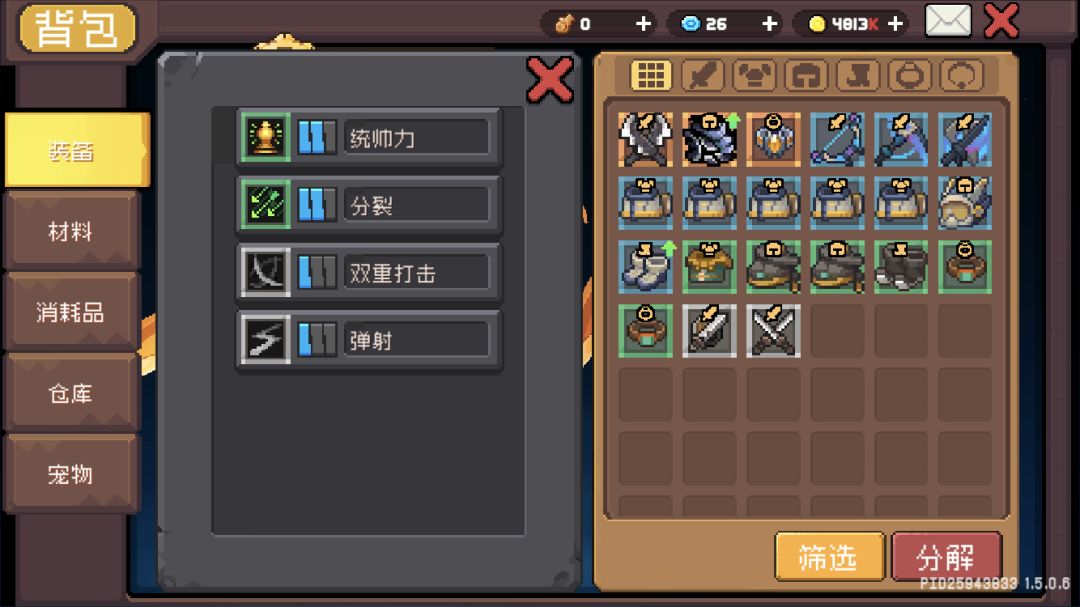 bug反馈 2