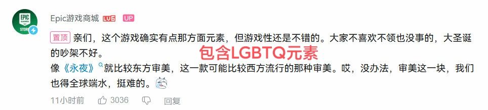 之前“跪地道歉”原来不仅是因为锁国区❓❗ 3