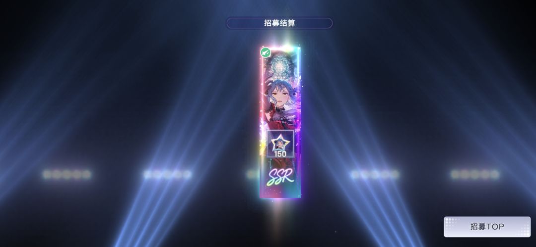今天运气不错 3