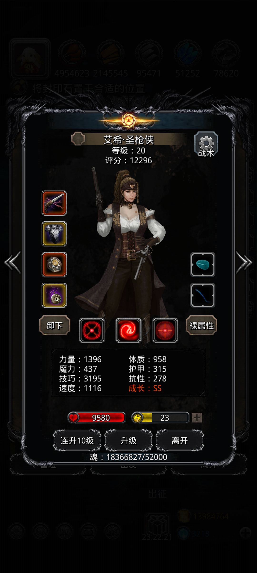 来个高手救救 3
