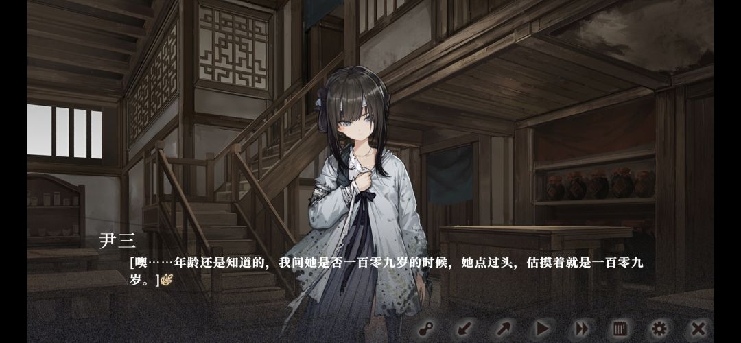 年龄挺大啊 3