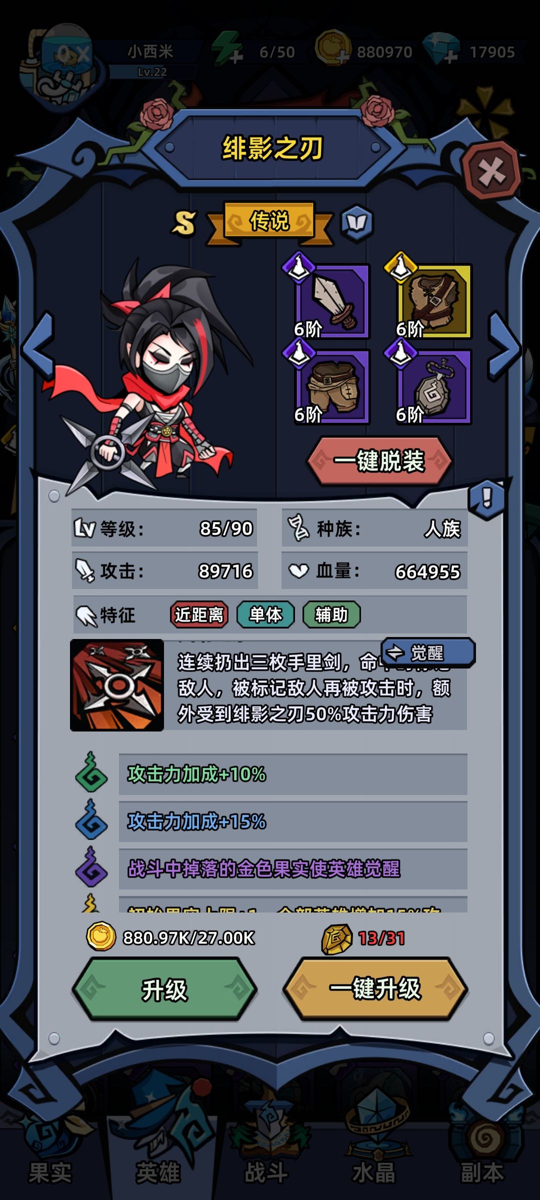 澄清一下关于忍者的一些理解误区 2