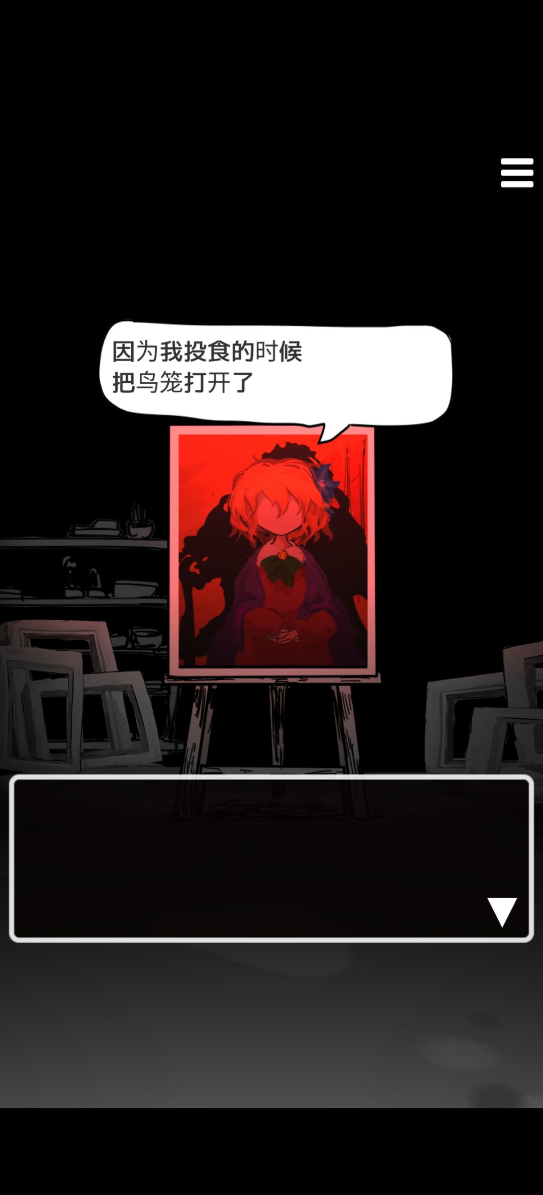 反复通关沉浸了 6