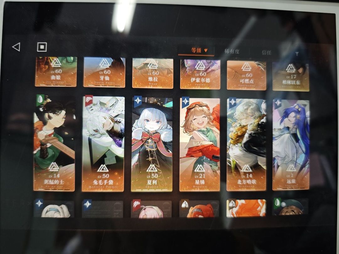 家人们,下一个拉谁 1