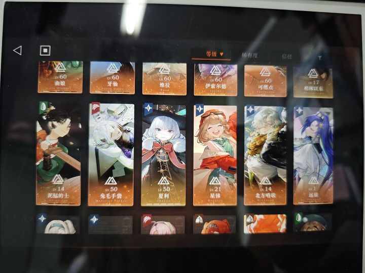 家人们，下一个拉谁截图