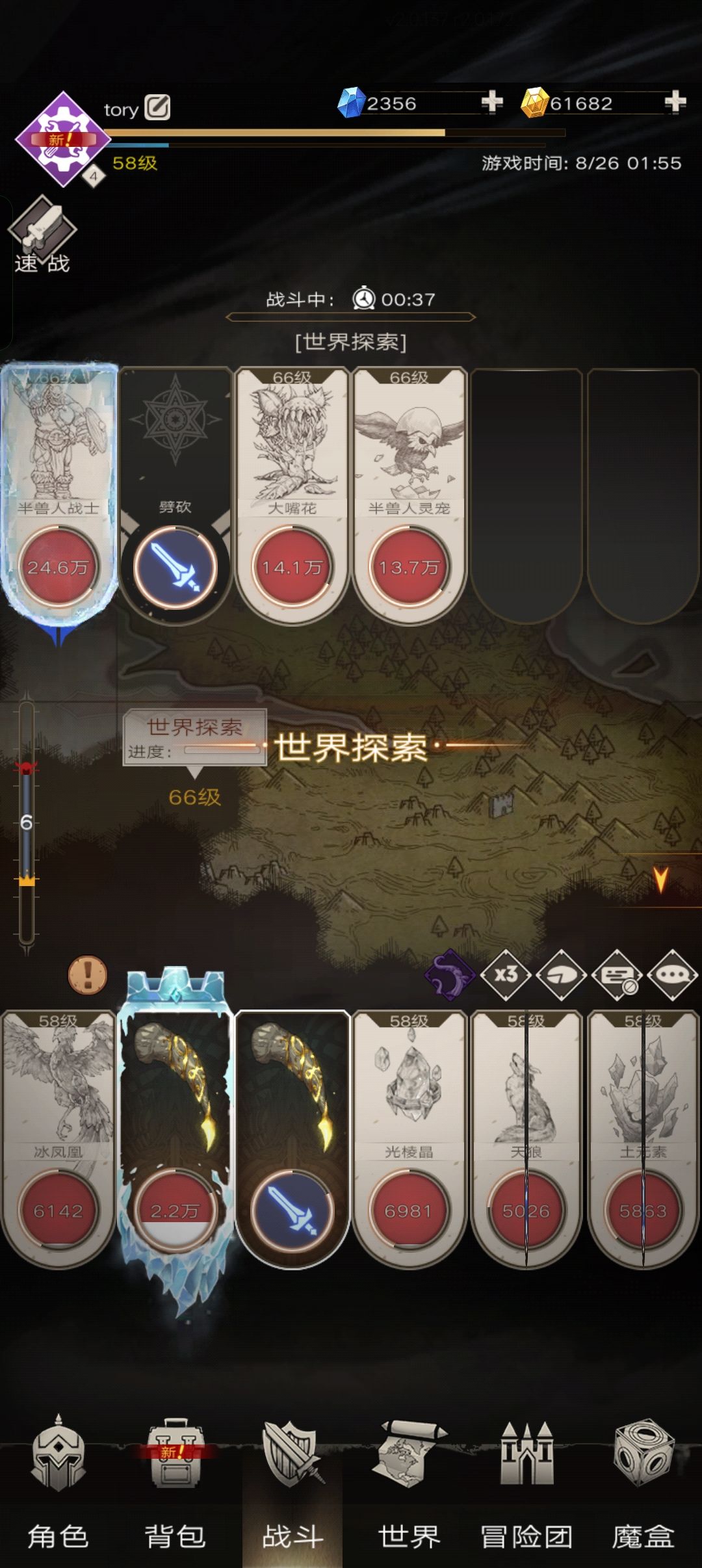 浅谈回坑新版本近况 4