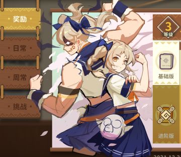 6月版本预热，关于通行证有2个很猛的点要说。