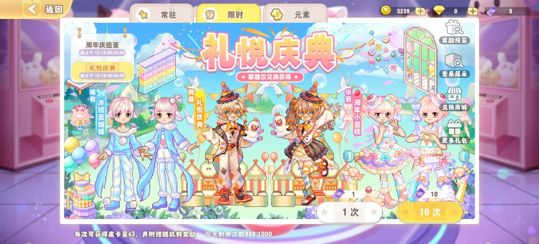 爆率超高 1