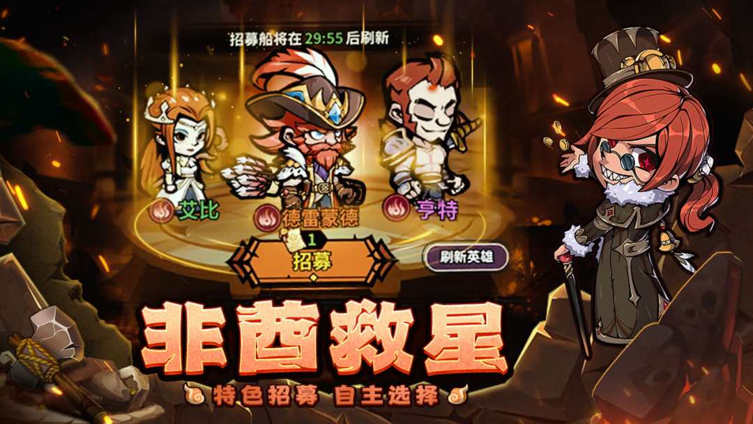 佣兵小镇最新最全兑换码一览，每日更新截图