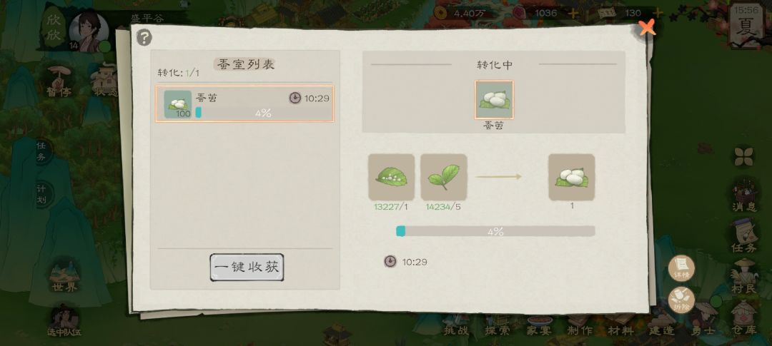 这是要逼死谁 2